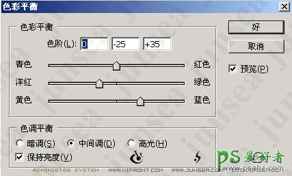 Photoshop鼠绘提高教程：学习制作一支蘸有蓝色墨水的钢笔失量图