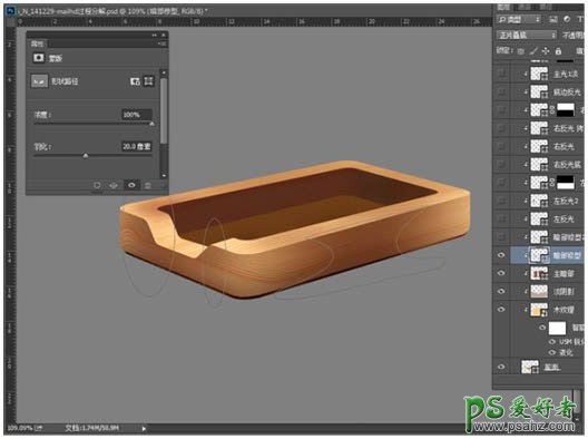 Photoshop手绘实例教程：绘制一款非常细腻木质纹理邮件盒子
