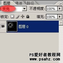 PS滤镜特效教程：设计艺术效果的蓝色光束漩涡