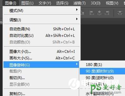 用photoshop风滤镜制作漂亮的极光壁纸图片，北极蓝色梦幻极光图