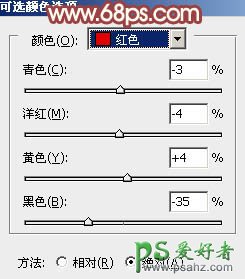 PS通道磨皮教程：给满脸青春豆美女照片磨出光滑皮肤