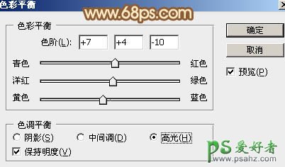 PS手绘教程：绘制一把精致的竹扇，一把漂亮的木质纹理棕扇