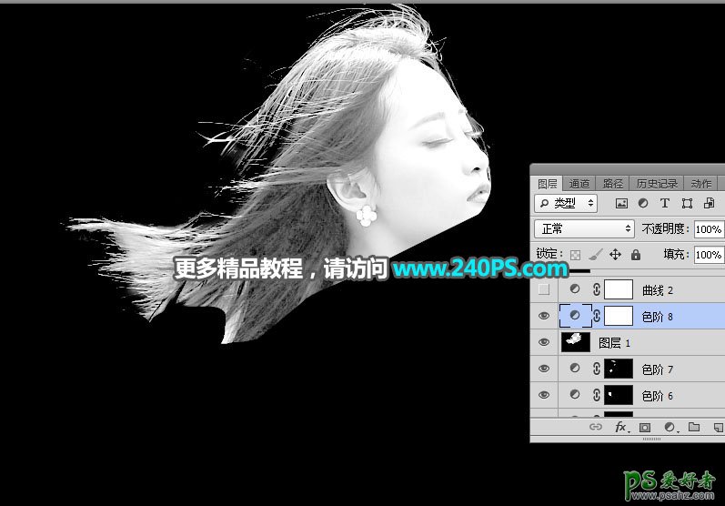 PS美女抠图教学：给清晰度极高，发丝细节完美的美女人像进行抠图