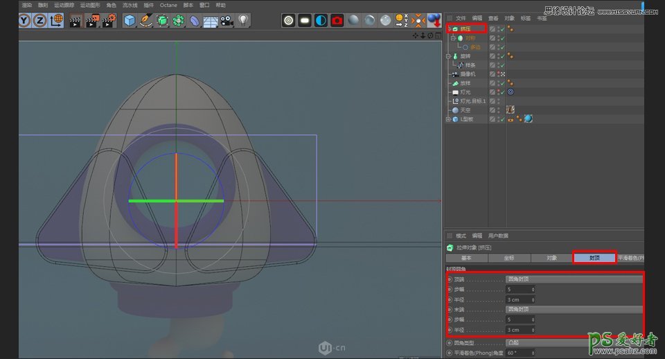 C4D模型制作教程：手工打造可爱的卡通小火箭模型图片，立体火箭