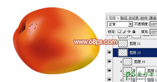 photoshop绘制一个通红的失量水果图片教程