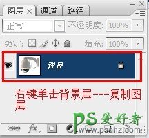 PS钢笔抠图技巧教程：用钢笔抠取弧线的方法快速抠出监控素材图。