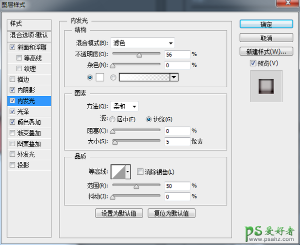 PS日历图标手绘教程：手把手教你绘制一枚超写实的日历图标失量图