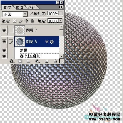 PS滤镜特效制作实例：打造立体质感的晶体球教程