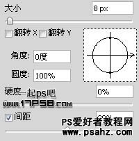 PS滤镜特效教程：打造帅哥手中的闪电魔法球效果教程