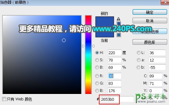 PS半透明物体抠图实例：利用钢笔及路径工具快速抠出玻璃漂流瓶.