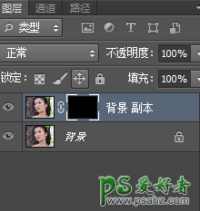 Photoshop给水灵灵的漂亮美妞头像照片进行柔化皮肤及磨皮处理