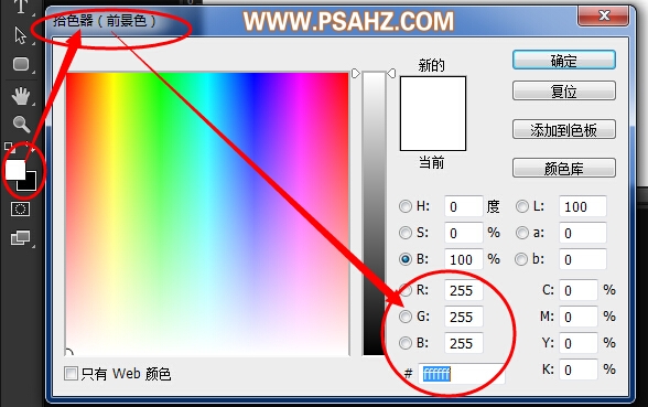 舌尖上的PS—手工打造超真实感的面包像素图，详细的面包制作教程