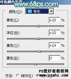 PS合成教程：创意合成唯美的彩虹岛情侣婚纱照片