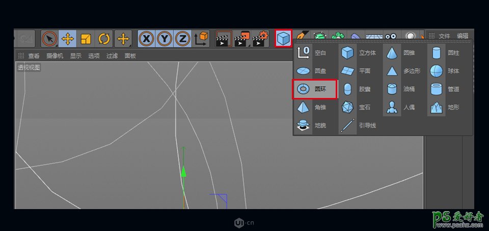 C4D图文实例教程：制作震憾风格的破碎模型，立体泰森破碎效果