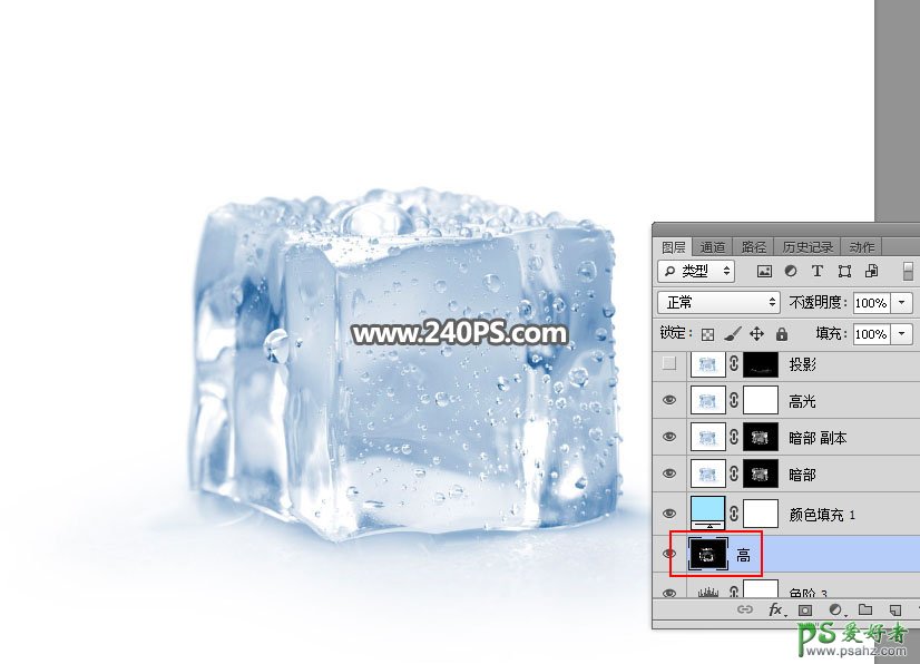 Photoshop透明物体抠图实例教程：学习快速抠出透明的冰块素材图