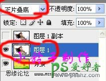 PS美女抠图教程：利用图层方式快速抠出美女飘逸的长发。