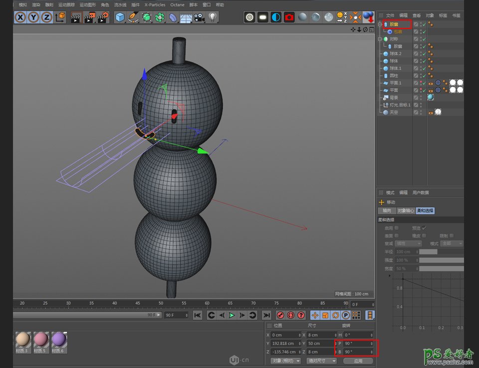 C4D建模实例：c4d零基础制作小丸子，可爱串烧小丸子3D建模，模型