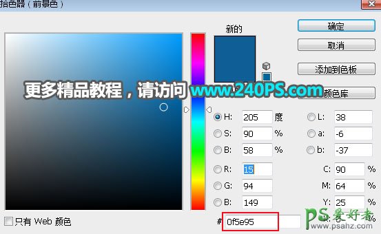 教新手学习怎么用photoshop通道工具快速抠出透明的玻璃碗。