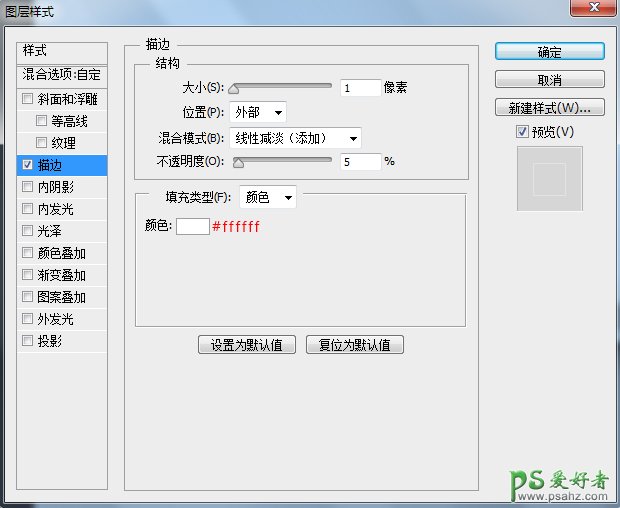 PS手绘教程：学习绘制一例洁白大气的写实风格空调失量图素材