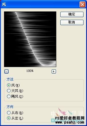 PS滤镜特效制作绚美的光束效果图片教程