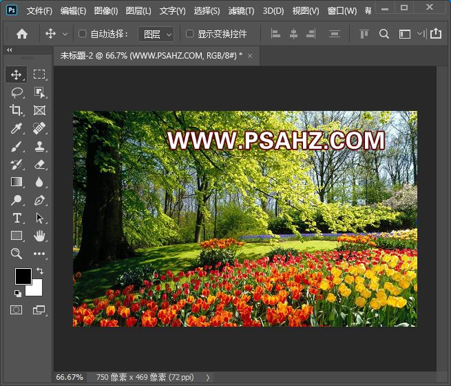 PS照片转油画教程：利用滤镜特效工具把户外风景照片转油画效果