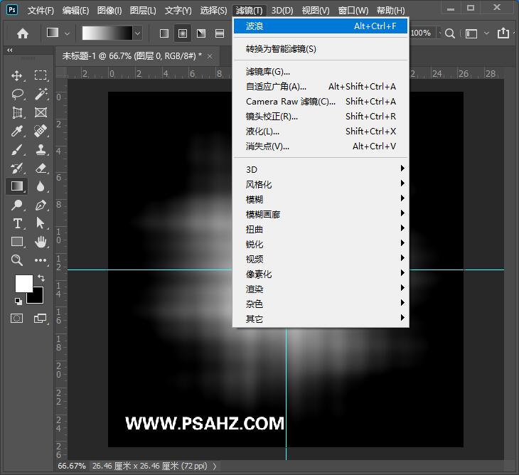 PS滤镜教程：利用扭曲工具制作一个个性的图案背景素材