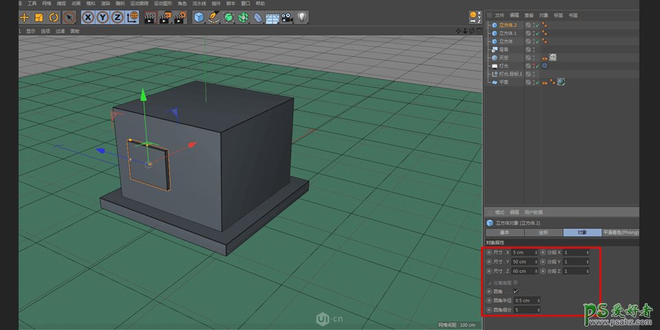 C4D模型制作教程：设计卡通主题风格的小商店模型图，立体小商店