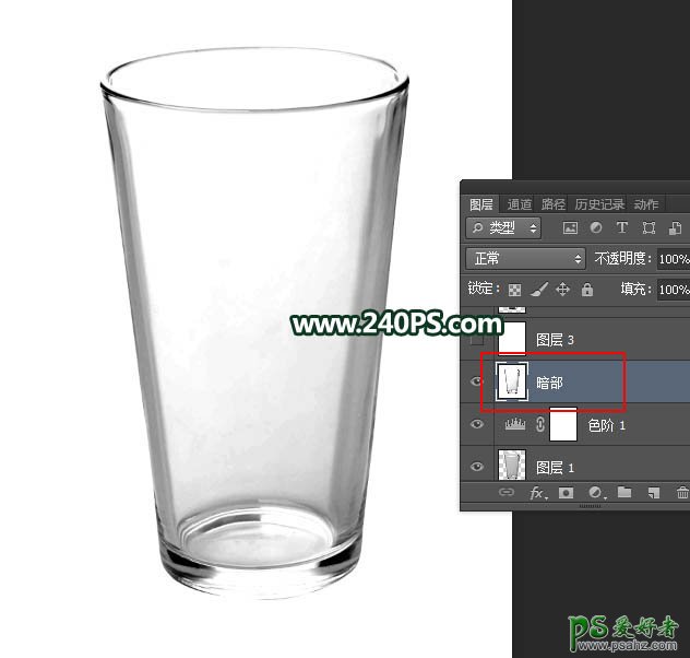 PS抠图教程实例：学习用通道工具快速抠出透明的玻璃杯子。