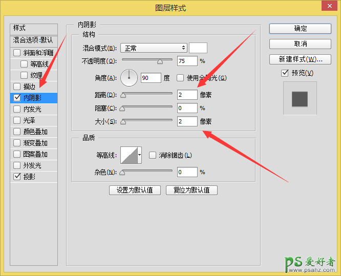 PS图标制作实例：手把手教你手绘一款漂亮质感的锤子浏览器图标