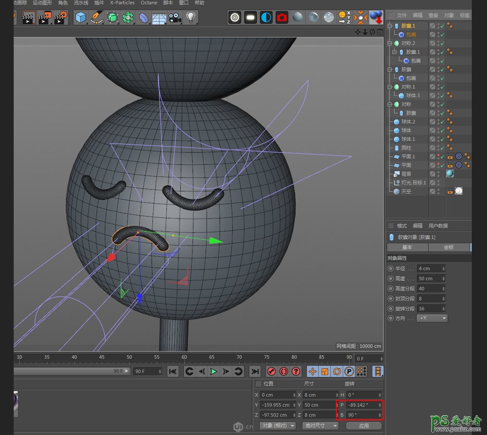 C4D建模实例：c4d零基础制作小丸子，可爱串烧小丸子3D建模，模型