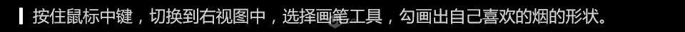 C4D模型制作教程：零基础学习制作3D立体风格的小工厂模型图。