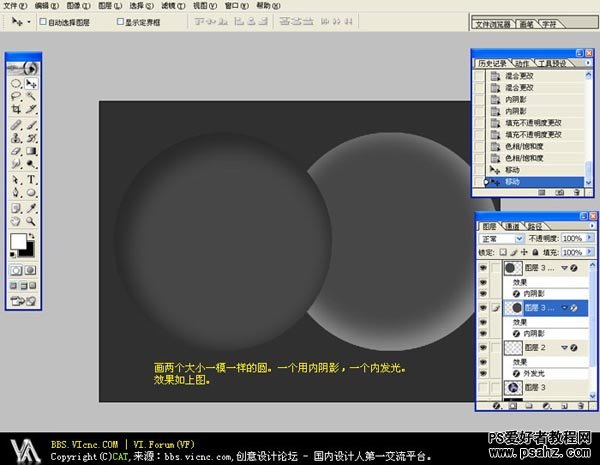 PS滤镜特效教程：打造科幻效果的光影水晶球体实例教程