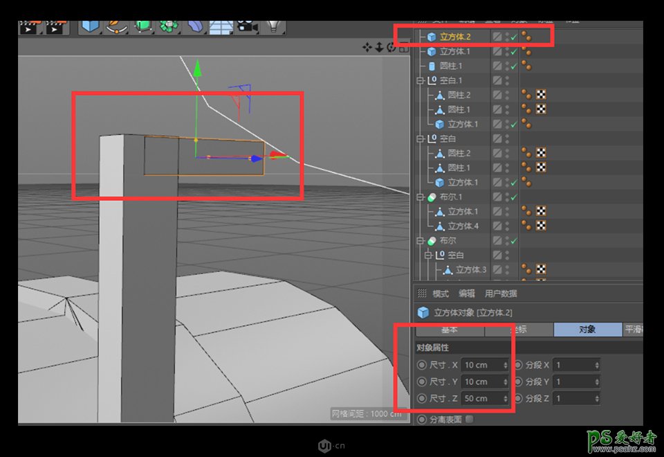 C4D零基础图文教程：学习制作逼真的3D小邮箱模型图片。