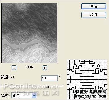 PS滤镜教程：制作绝美的宇宙空间美景图片