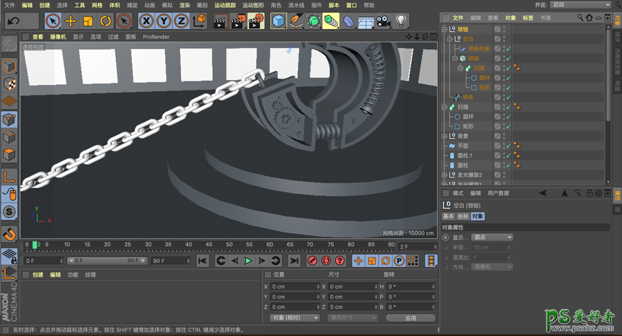 C4D立体文字模型设计教程：制作红色机械效果的立体字模型。