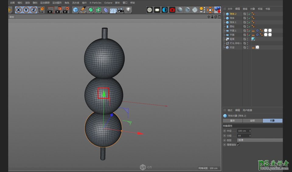 C4D建模实例：c4d零基础制作小丸子，可爱串烧小丸子3D建模，模型