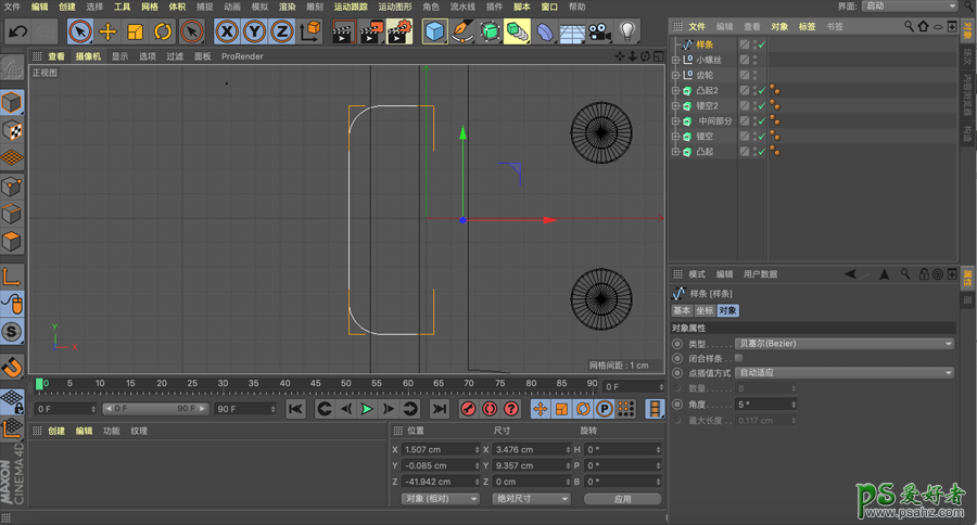 C4D立体文字模型设计教程：制作红色机械效果的立体字模型。