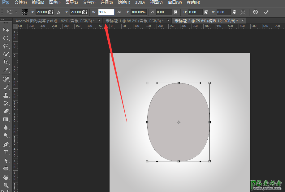 Photoshop绘制一枚质感逼真的的播放器图标