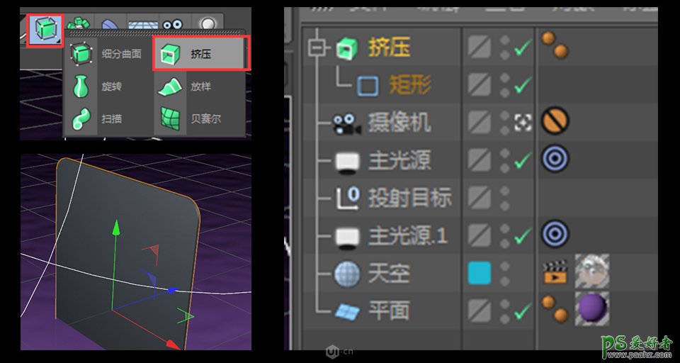 C4D模型制作教程：零基础学习制作3D立体风格的小工厂模型图。