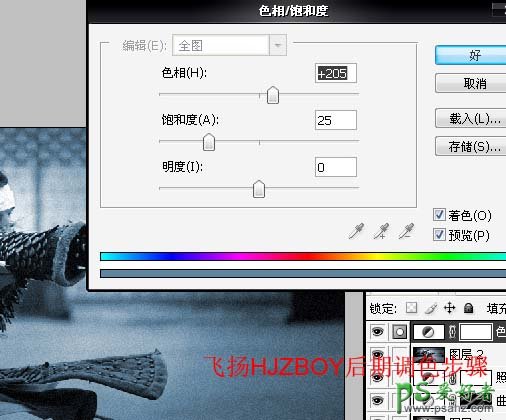 PS制作一种高清电影画面效果教程