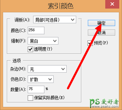 PS新手抠图教程：学习用多边形套索工具快速抠出帽徽。