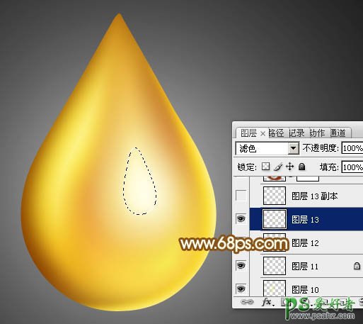 photoshop绘制漂亮的金色水滴失量图片