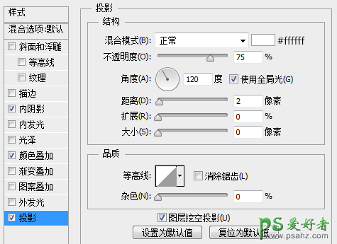 Photoshop软件下载图标绘制教程：手绘一枚漂亮舒服的下载图标