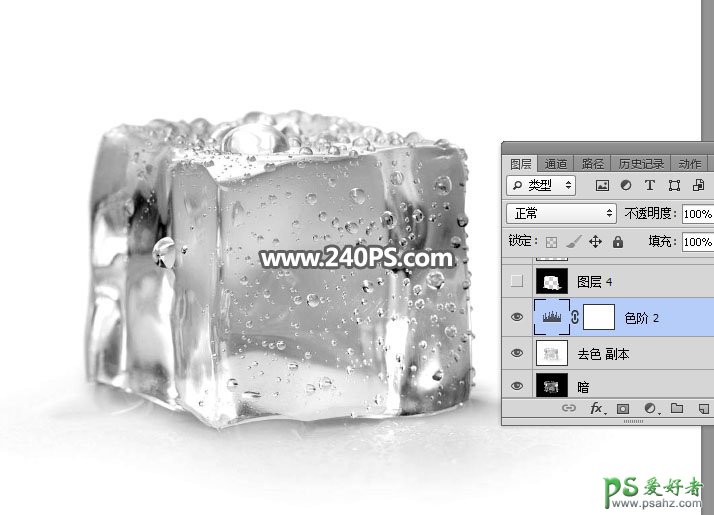 Photoshop透明物体抠图实例教程：学习快速抠出透明的冰块素材图
