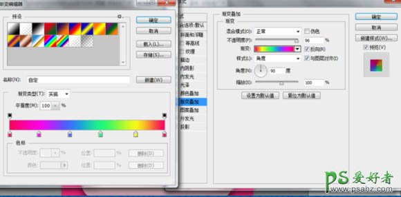 PS图标手绘教程：制作简洁风格的色板图标,非常质感的图标失量图