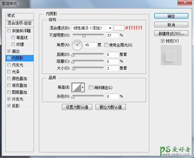 PS鼠绘实例教程：手绘一例清新优雅的电子调节旋纽盒，逼真的开关