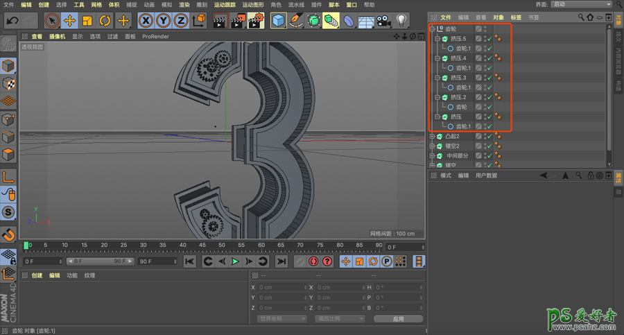 C4D立体文字模型设计教程：制作红色机械效果的立体字模型。