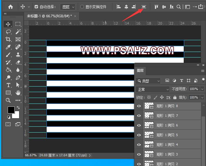 PS立体图形绘制教程：制作3D球体剪影图，镂空效果的3D立体球形。