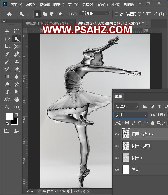 PS滤镜教程：给跳芭蕾舞的女孩儿照片制作成小金人效果