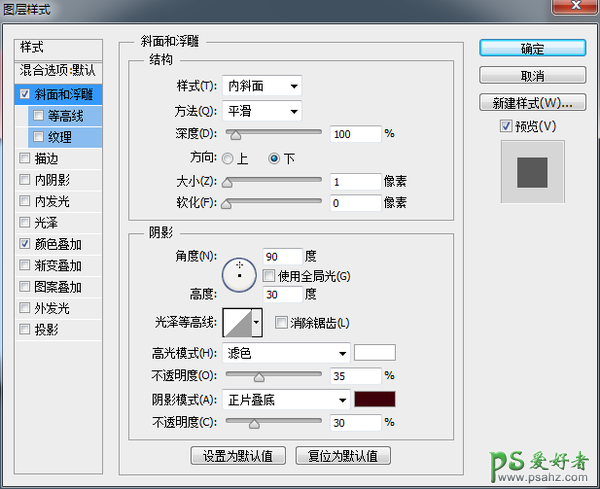 PS日历图标手绘教程：手把手教你绘制一枚超写实的日历图标失量图